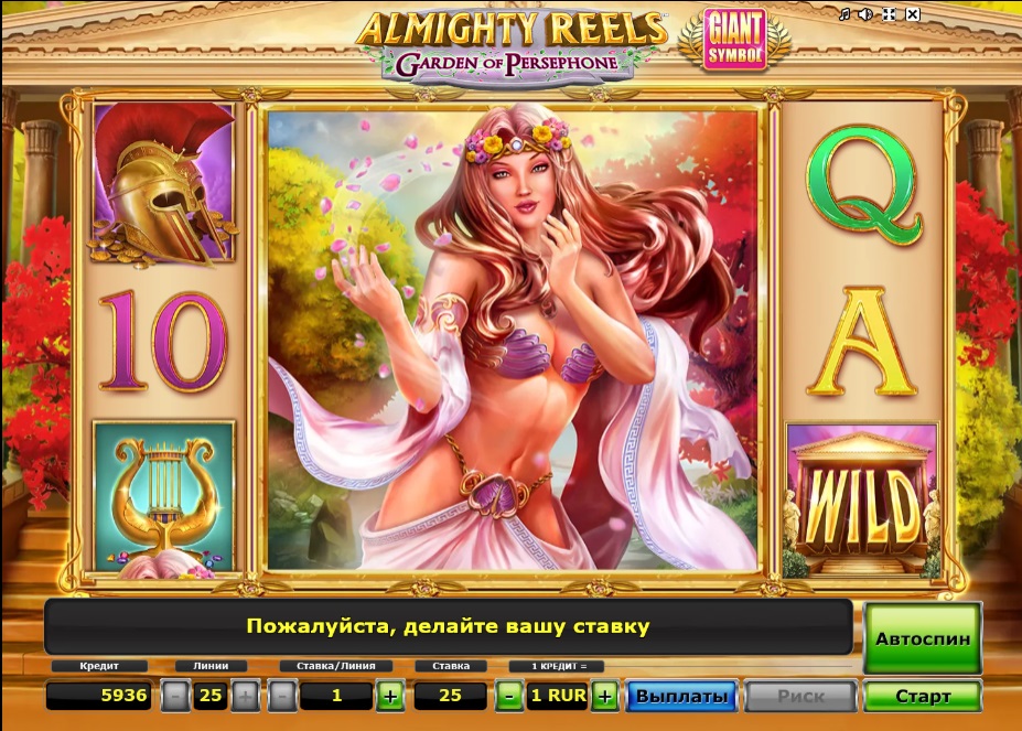 Дизайн слота Almighty Reels Garden of Persephone