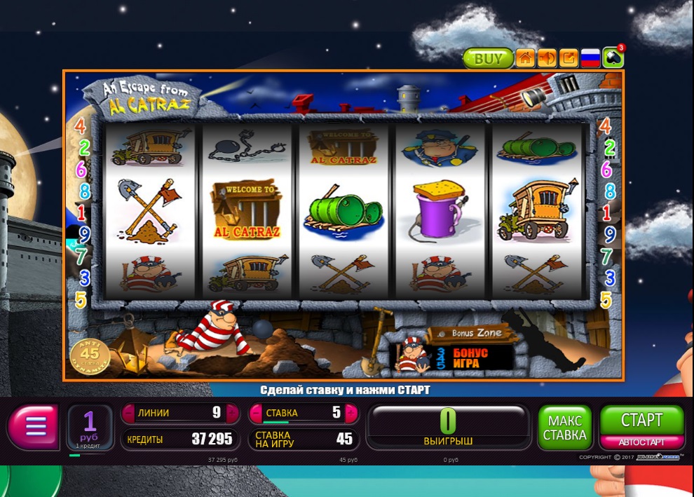 Внешний вид автомата An Escape from Alcatraz