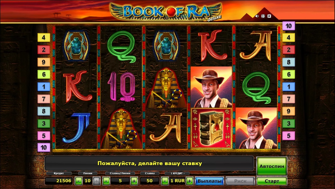 Дизайн слота Book of Ra Deluxe