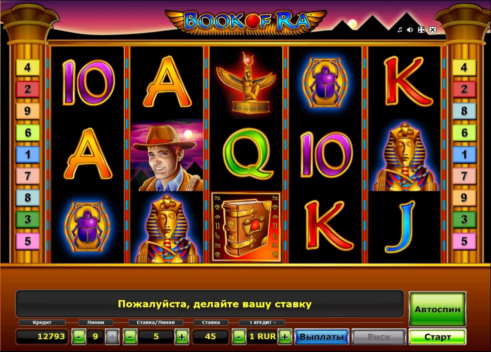 Дизайн игрового автомата Book of Ra HD