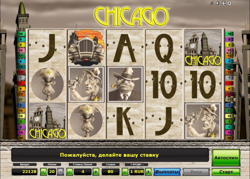 Внешний вид слота Chicago