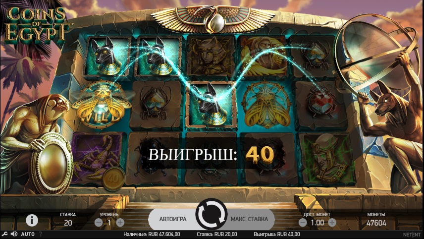 Выигрышная комбинация