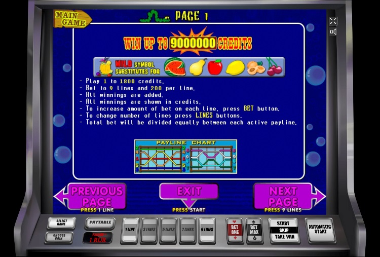 Правила и максимальный выигрыш