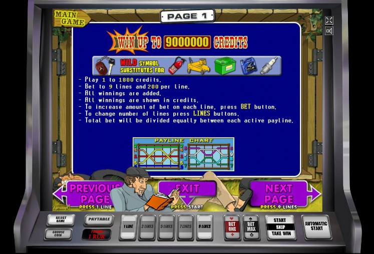 Правила и максимальный выигрыш