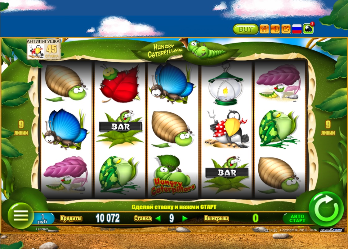 Внешний вид автомата Hungry Caterpillars