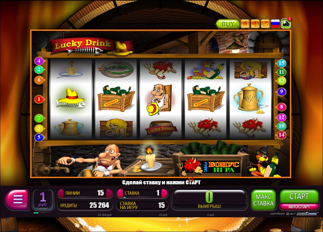 Внешний вид автомата Lucky Drink