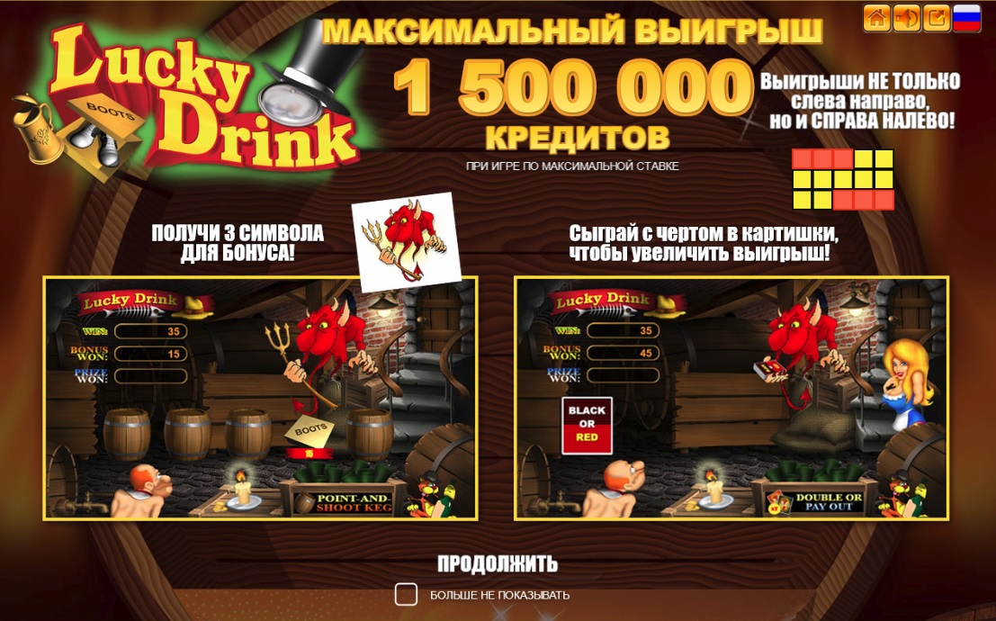 Функции и максимальный выигрыш