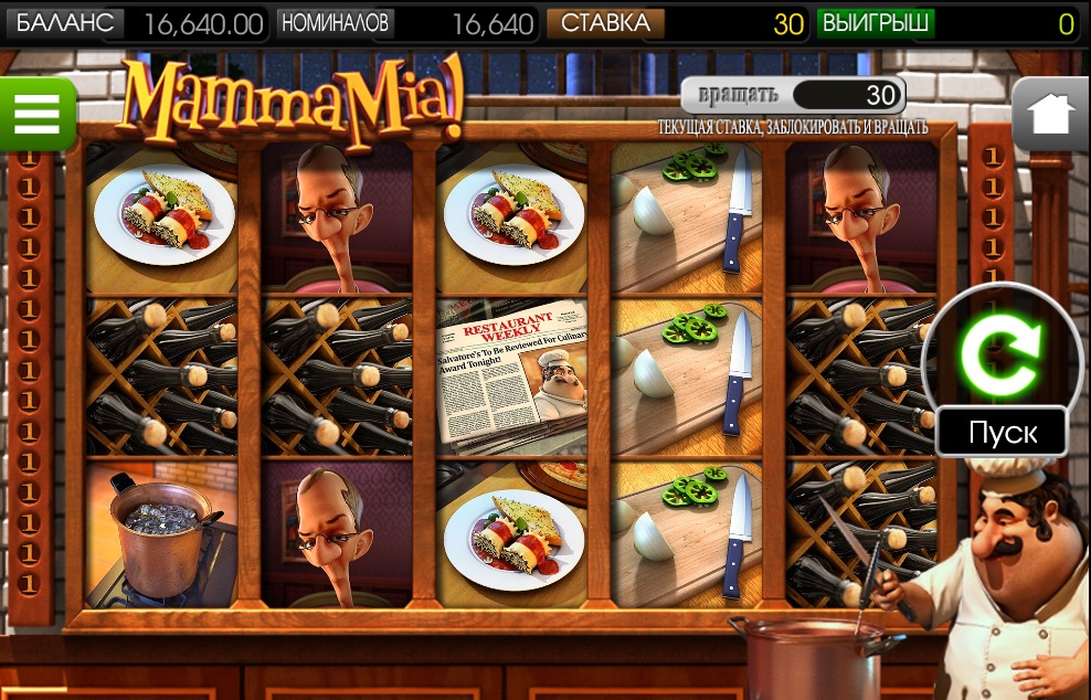 Внешний вид автомата Mamma Mia