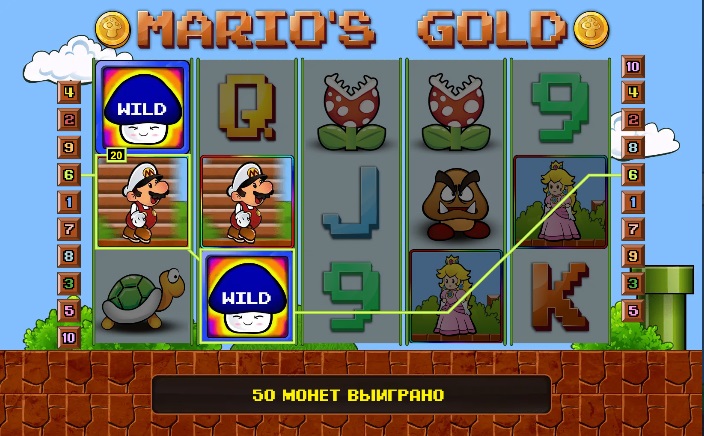 Выигрышная комбинация