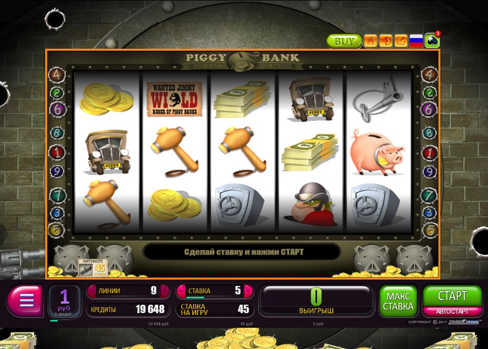 Внешний вид автомата Piggy Bank