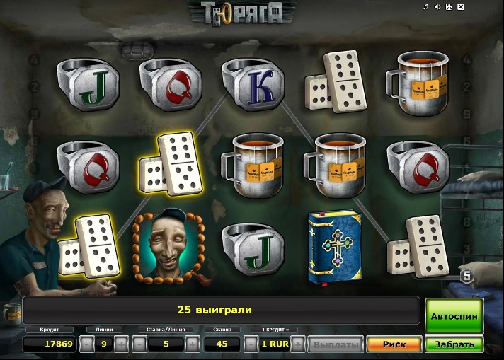 Выигрышная комбинация