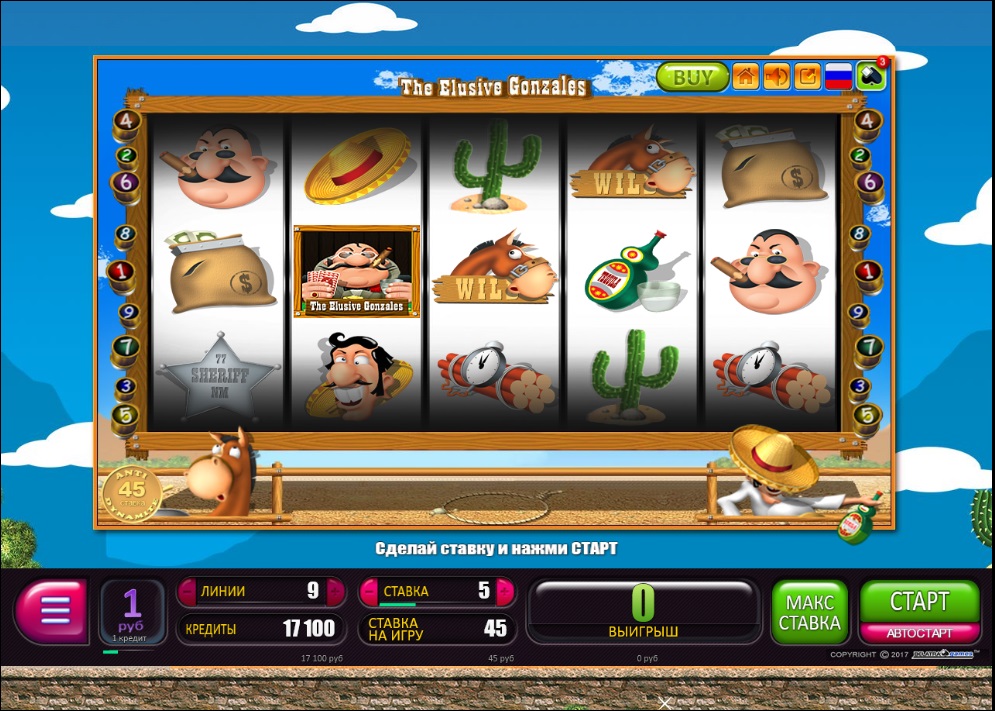 Внешний вид автомата The Elusive Gonzales
