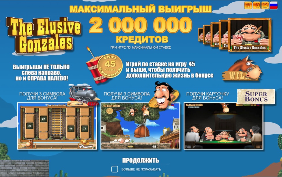 Функции и максимальный выигрыш