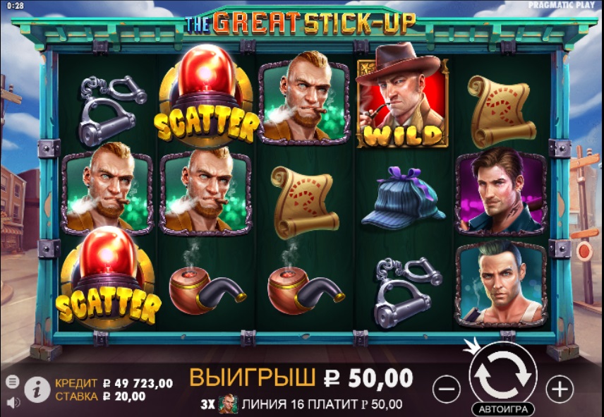 Выигрышная комбинация