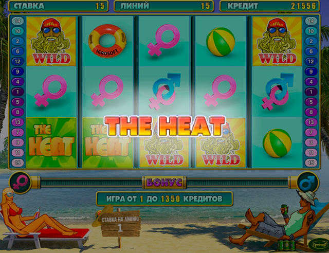 Игровой автомат The Heat